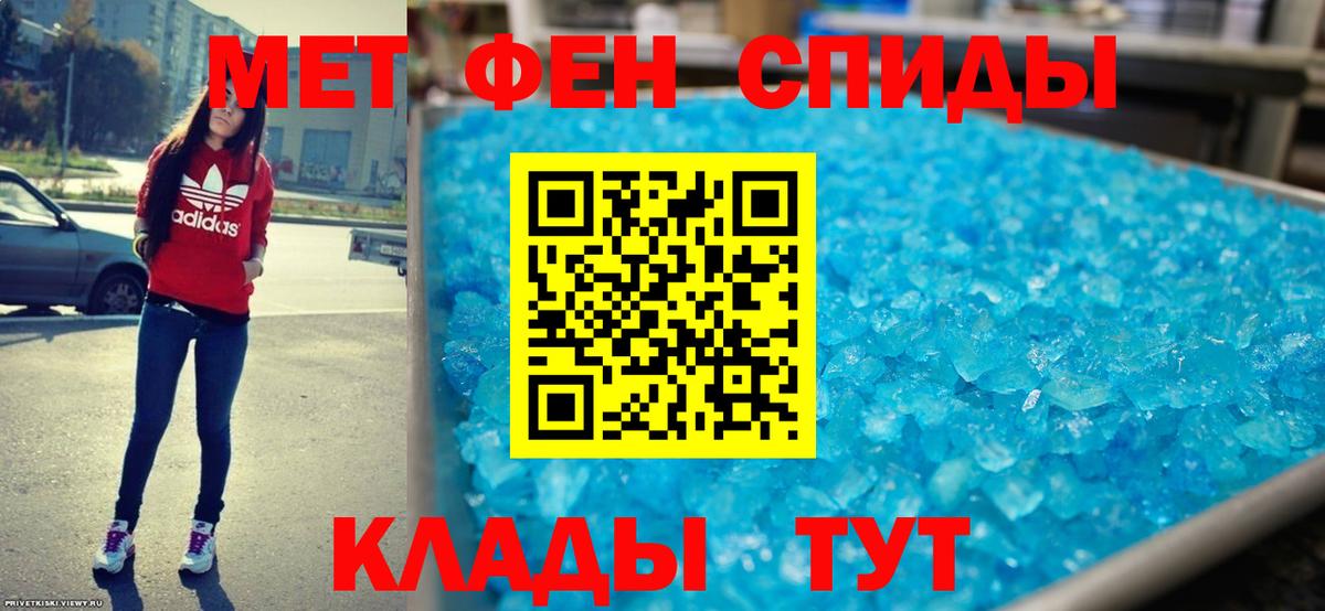 АМФЕТАМИН VHQ Выборг