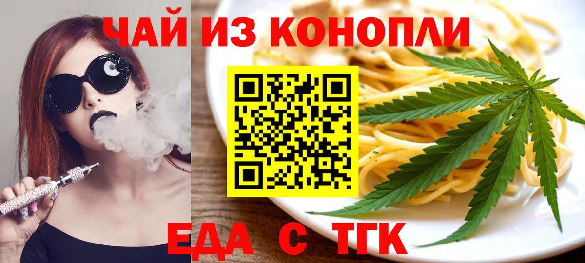 Canna-Cookies марихуана  Вход с VPN  Выборг 