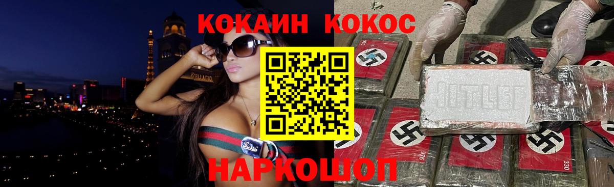 Кокаин Эквадор Выборг