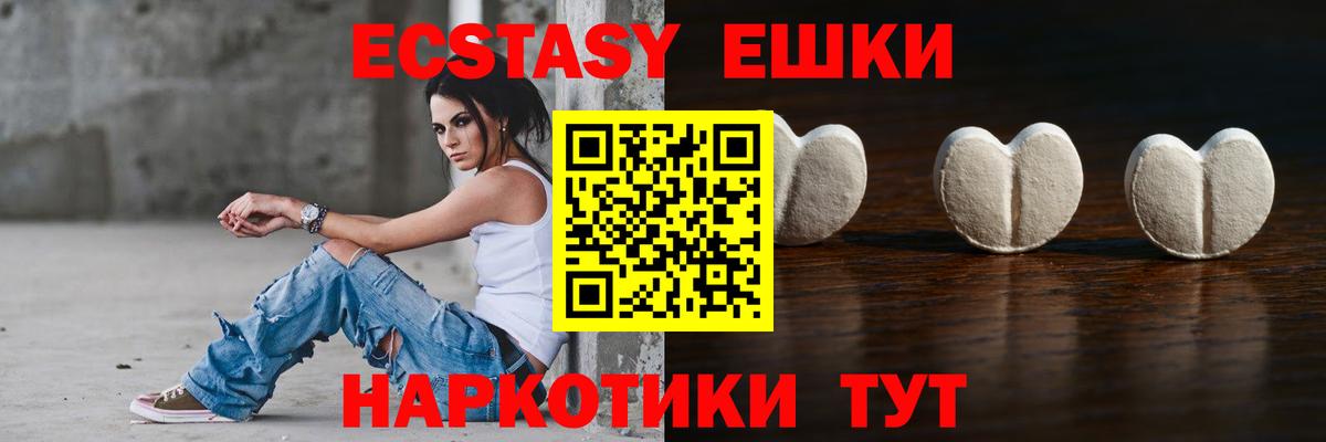 Амфетамин Выборг