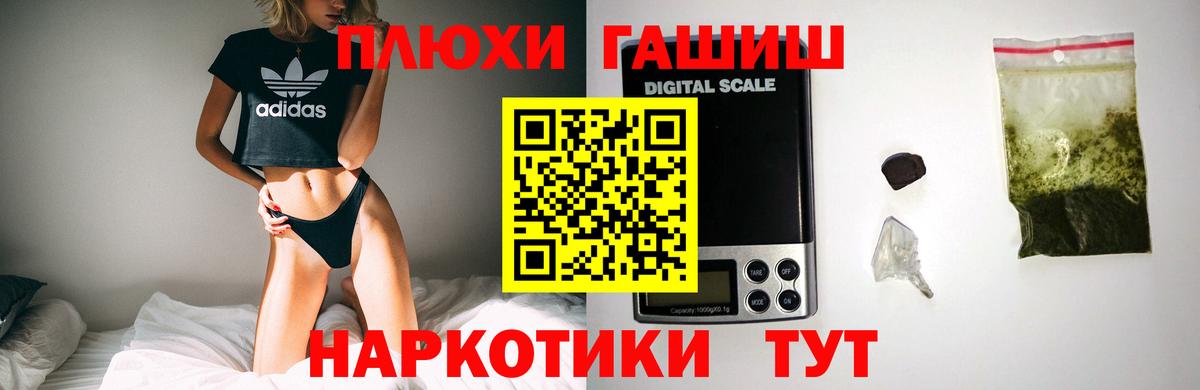 Гашиш hashish Выборг