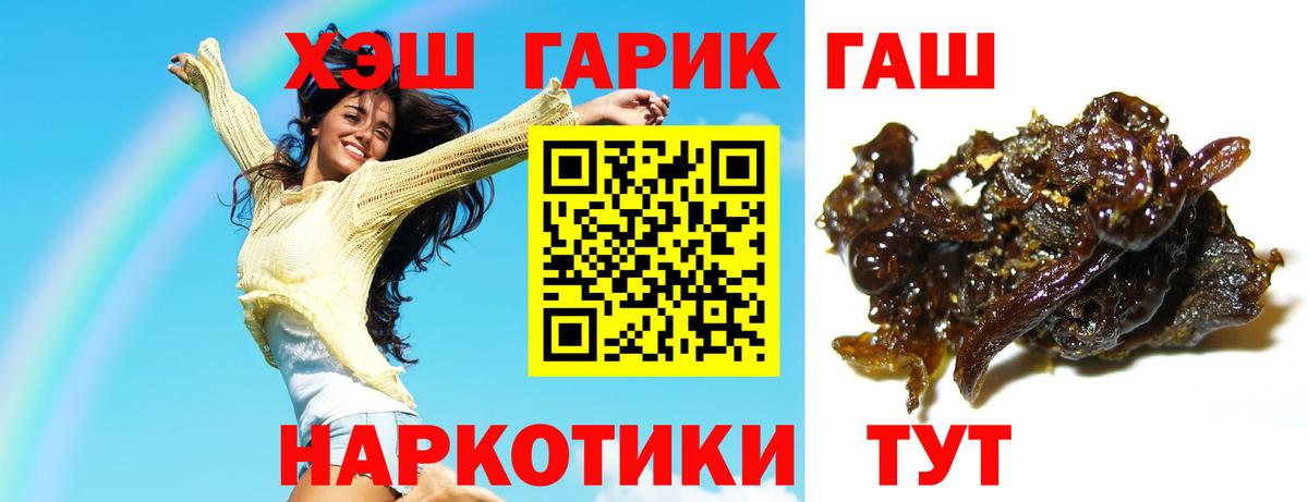 Конопля  Вход с VPN  Меф кристаллы  MDMA  ГАШИШ  Выборг  Alpha PVP СК  