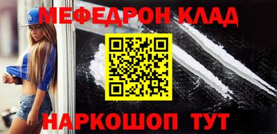 стаф Когалым