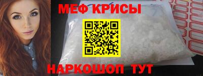 стаф Когалым
