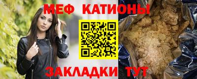 стаф Когалым