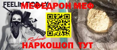 стаф Когалым