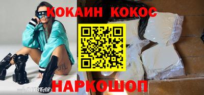 стаф Когалым