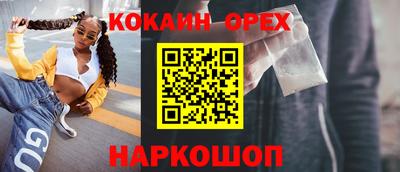 стаф Когалым