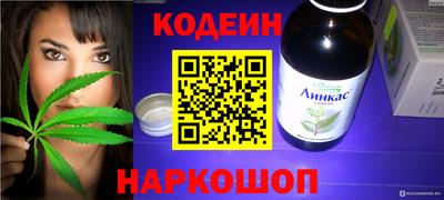ГАЛЛЮЦИНОГЕННЫЕ ГРИБЫ Ковров