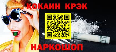 ГАЛЛЮЦИНОГЕННЫЕ ГРИБЫ Ковров