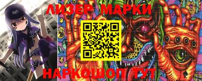 марки lsd Коломна