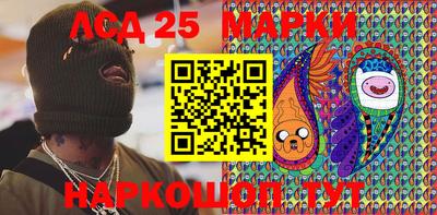 марки lsd Коломна
