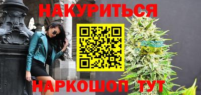стаф Когалым