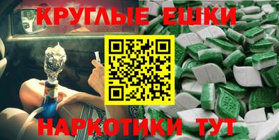 ГАЛЛЮЦИНОГЕННЫЕ ГРИБЫ Ковров