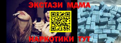 стаф Когалым