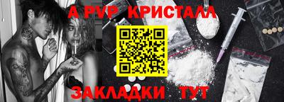 стаф Когалым