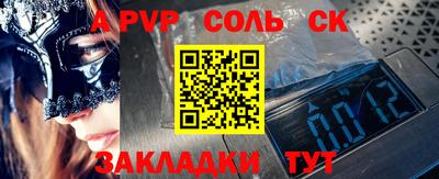 стаф Когалым