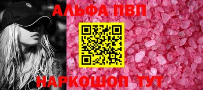стаф Когалым