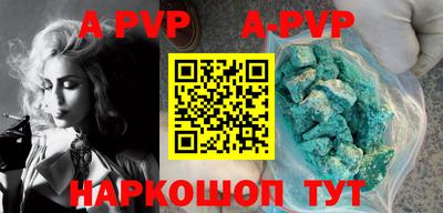 марки lsd Коломна