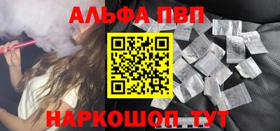 стаф Когалым