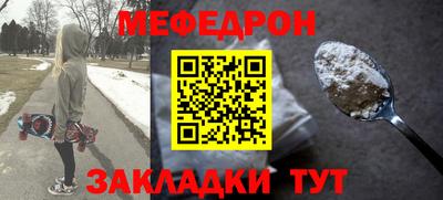 стаф Когалым