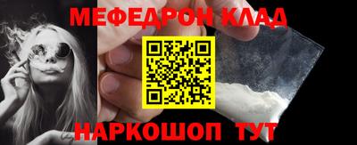 стаф Когалым