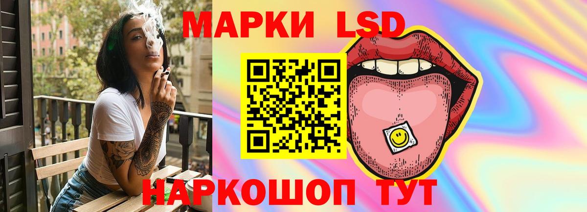 Выборг  LSD-25 экстази ecstasy  Вход с VPN  ЛСД экстази ecstasy 