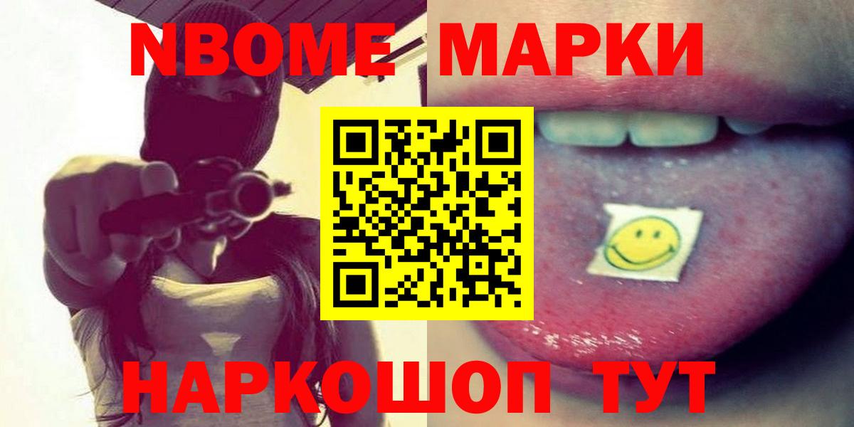 LSD-25 экстази кислота Выборг
