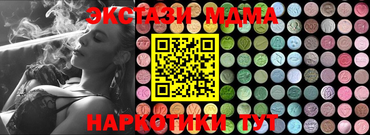 MDMA VHQ  MDMA VHQ  Вход с VPN  МДМА  Выборг 