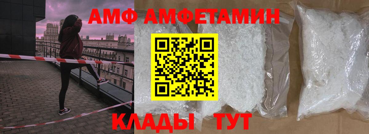 МЕТАМФЕТАМИН  Вход с VPN  Выборг  Первитин пудра 