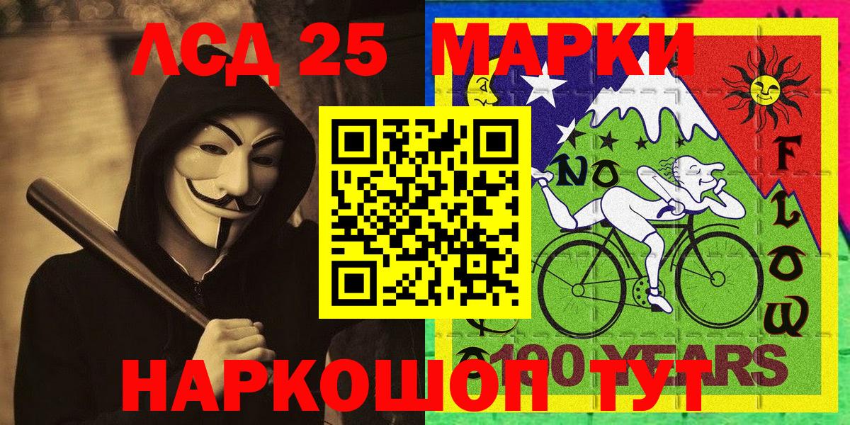 Наркотические марки  Наркотические марки 1,5мг  Выборг  Вход с VPN  Наркотические марки 1,5мг 