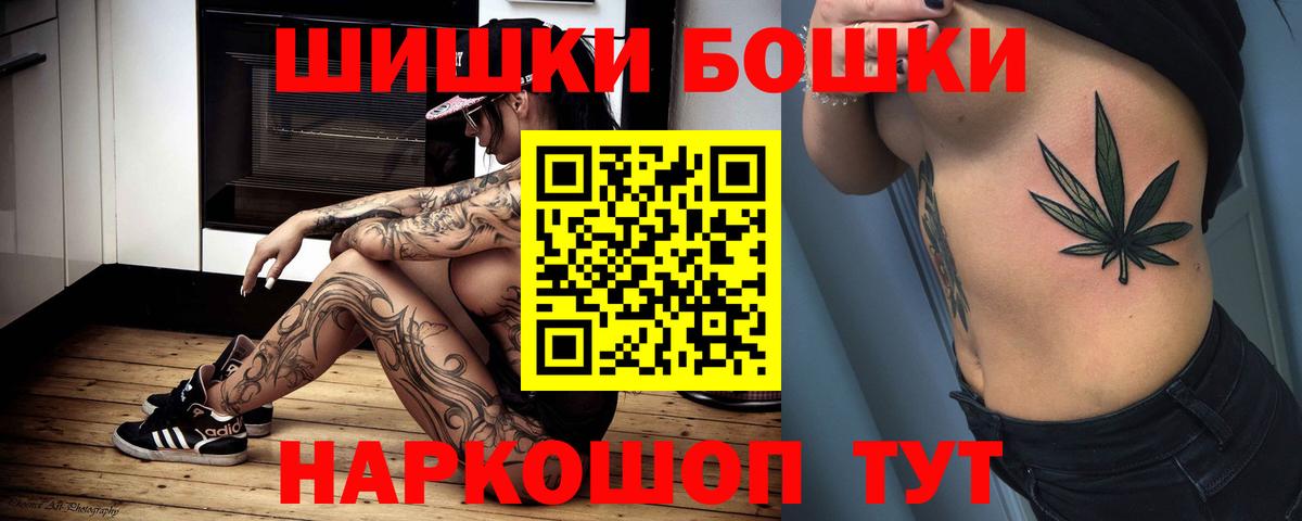 Бошки марихуана LSD WEED Выборг